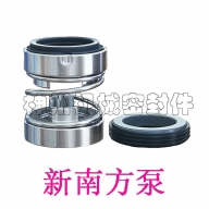 新南方泵