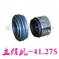 立信机-41.275