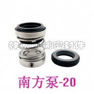 Ordinary South Pump -20