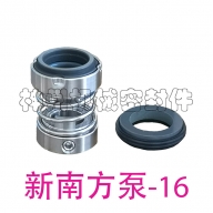 New South Pump-16